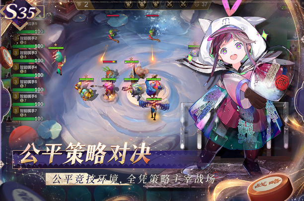 自走棋最早是哪些游戏 好玩的自走棋手游安卓下载合辑2026截图