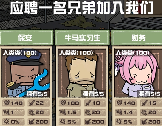 是兄弟就来大乱斗好玩吗 是兄弟就来大乱斗玩法模式