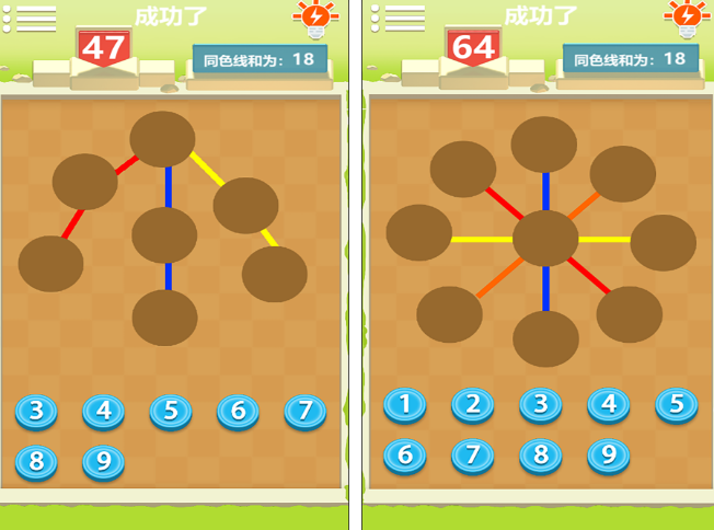 三年级趣味数学游戏有没有 经典的趣味数学榜单9before_12026截图