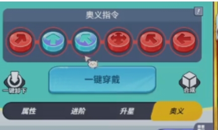 最强斗王奥义指令合辑推荐 最强斗王奥义指令怎么玩