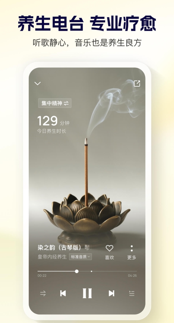 什么音乐软件听歌全部不用钱有哪几款 好玩的音乐软件听歌全部免费榜单