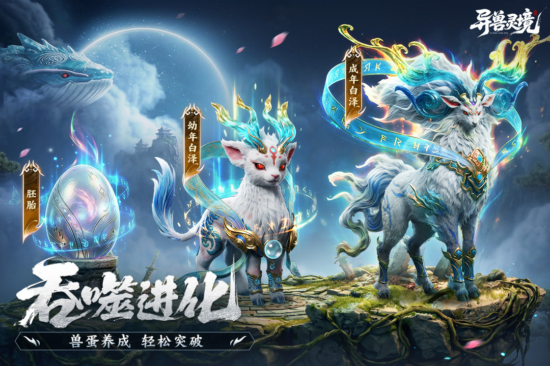 现在有没有榜单3网游分享吗 好玩的网络游戏before_12026截图