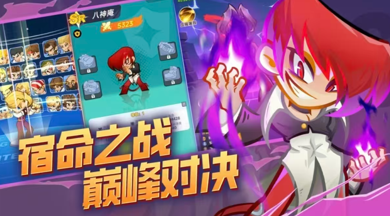 最强斗王武馆全收集指南 最强斗王武馆所有收藏品获取方法截图