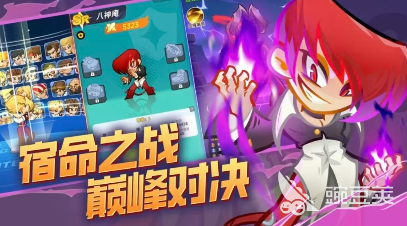 最强斗王武馆全收集教程 最强斗王武馆所有收藏品获取方法截图