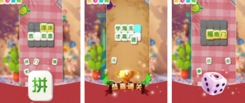 有趣的组词游戏推荐 2026文字类游戏榜单合集