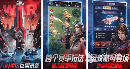 SLG十款公认神作 2026榜单合集4SLG游戏手机版before_2分享截图