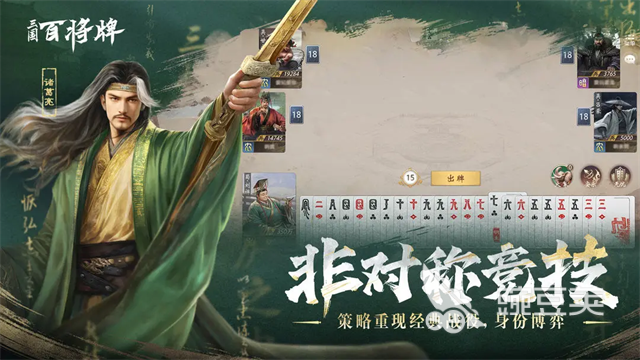 火爆的卡牌类游戏分享 2026高口碑画质高卡牌游戏手机版精选截图