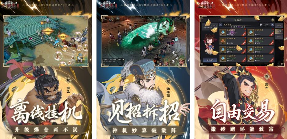 2026手机榜单合集6before_2中都有哪几款游戏 受欢迎的高人气游戏分享截图