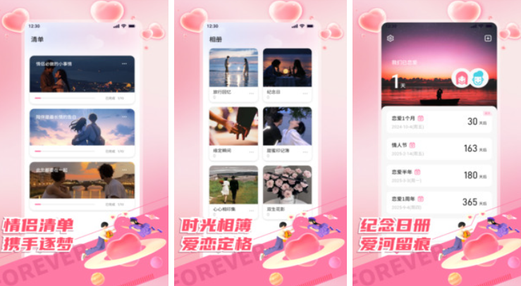 模拟真人游戏都有哪些