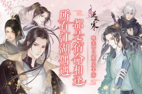 网易比较火的游戏下载排行 2026好玩的网易游戏榜单合集截图