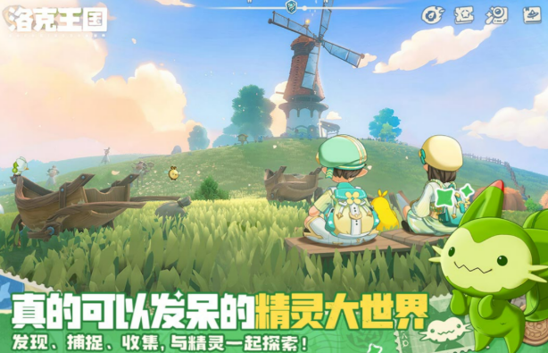 洛克王国世界pvp强力宠物盘点 洛克王国世界pvp强力宠物有哪几款