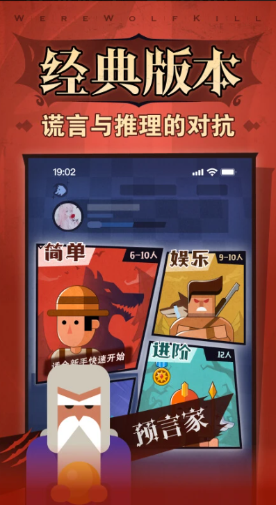 经典的聊天手机游戏榜单合集 2026必玩的聊天游戏介绍截图