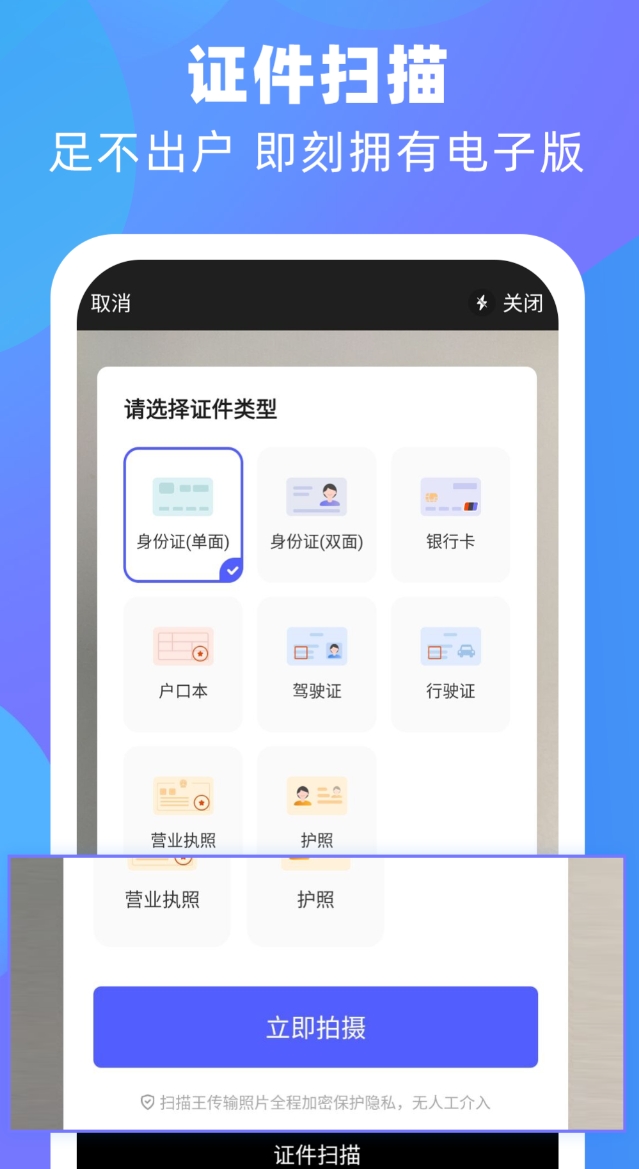 好玩的五款常用办公软件有哪几款 值得分享的五大常用办公软件榜单