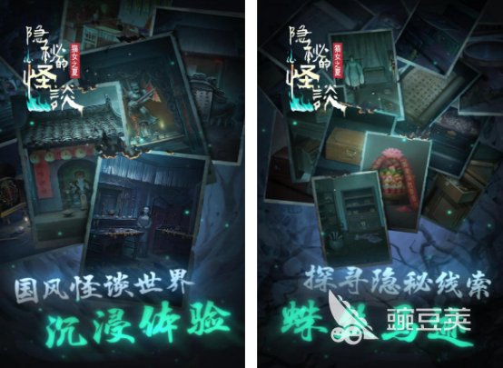 2026火爆的神秘题材游戏分享：烧脑解谜与沉浸式悬疑体验精选