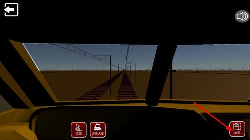 好玩的列车游戏合集