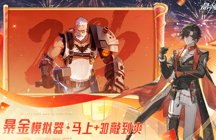 好玩的硬核游戏手机版有哪几款 2026高人气硬核手游安卓下载排名截图