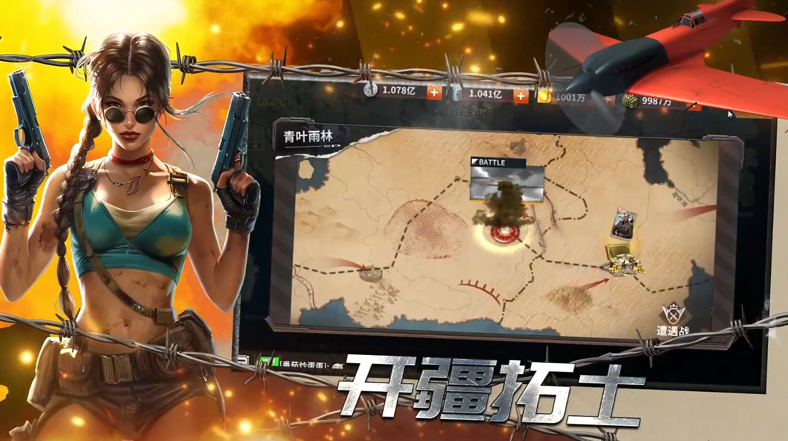 一血敢死队公测时间是什么时候 一血敢死队公测时间盘点截图