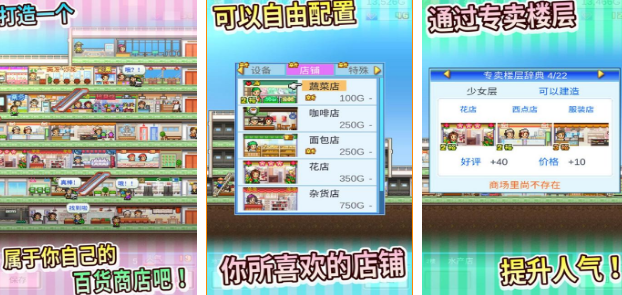 流行的开罗游戏合辑榜单 2026有趣的开罗游戏手机版排名截图