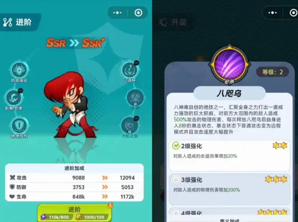 最强斗王如何氪金 最强斗王游戏手机版氪金技巧