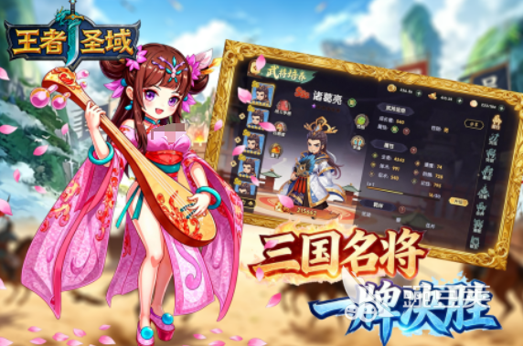 王者圣域游戏好玩吗？深度解析玩法模式与特色内容