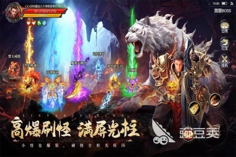 不充值的传奇游戏手机版分享 2026高人气零氪传奇手游合辑截图