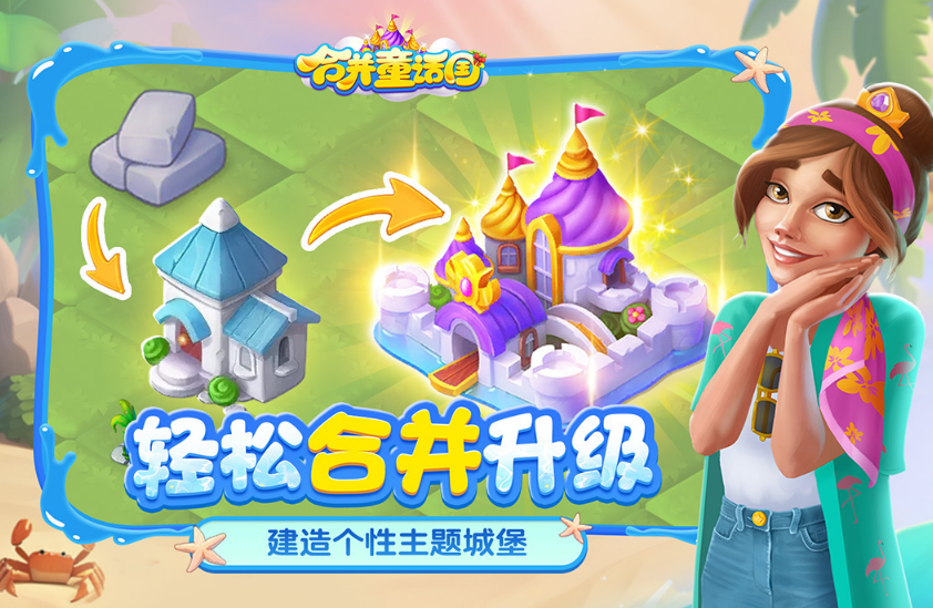 小朋友在冬天玩的游戏有没有 有趣的小朋友榜单9before_12026截图