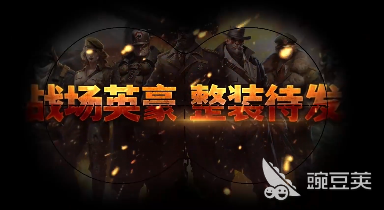 一血敢死队好玩吗 一血敢死队核心玩法与新手入门指南截图