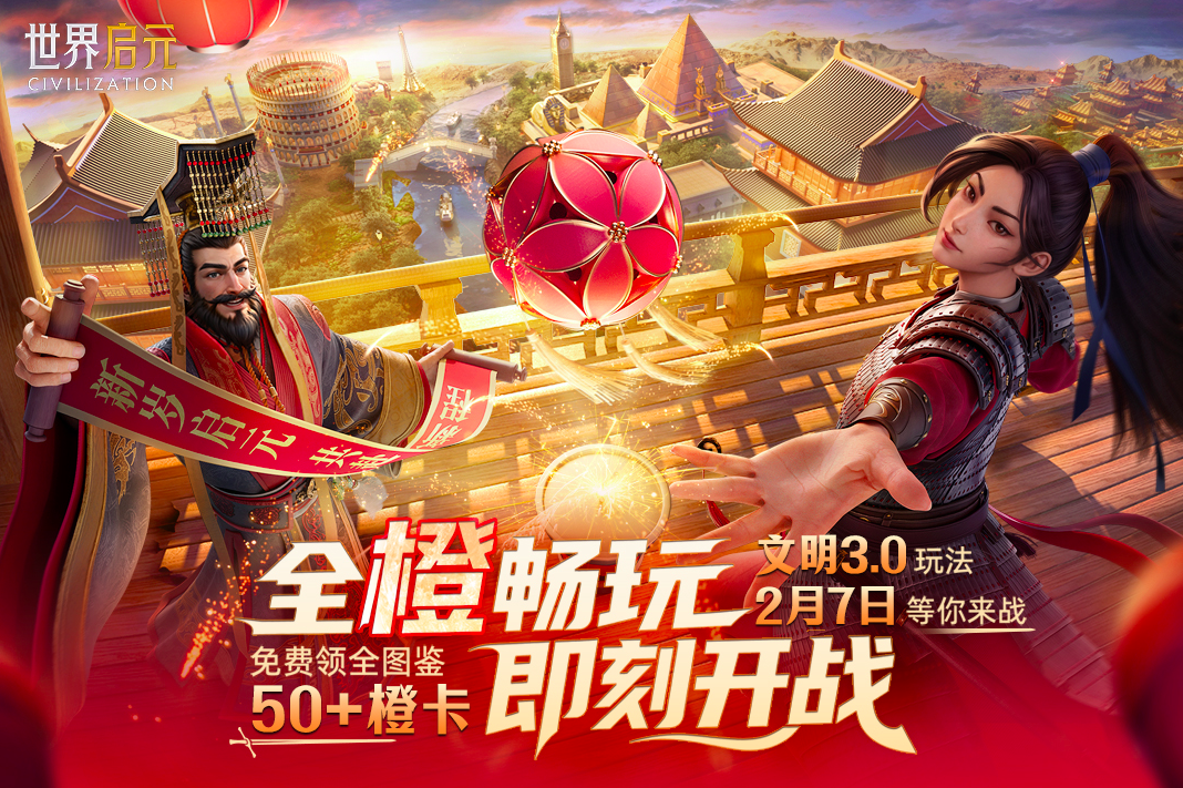 外国游戏有哪些2026