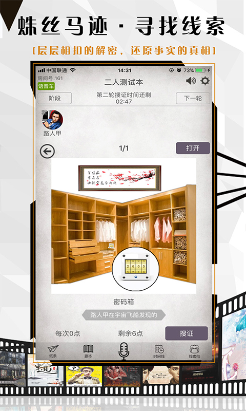 高质量的荒诞推演游戏合集