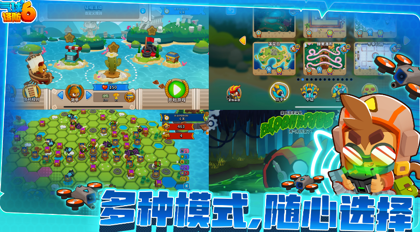 两个人同屏塔防对战游戏有哪几款 2026受欢迎的塔防手游安卓下载排名截图