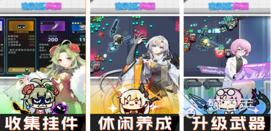 2026年最好玩的电子榜单9分享before_1截图