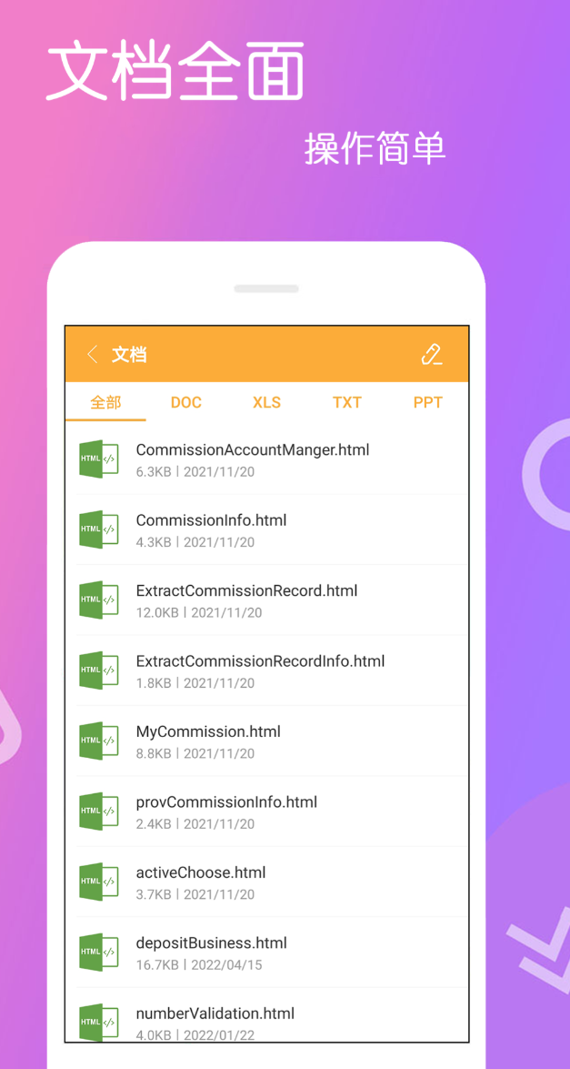 好用的压缩软件大全