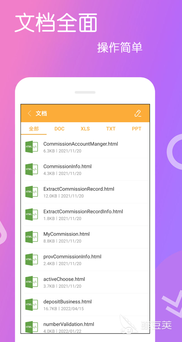 实用的压缩软件分享 2024年高效好用的压缩解压工具榜单截图