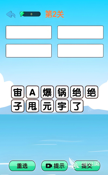经典的文字游戏榜单TOP5 2026年好玩的高口碑文字冒险与解谜游戏分享截图