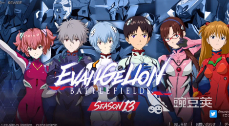 EVA游戏手机版分享 2026人气较高的耐玩与新作EVA手游榜单合集截图