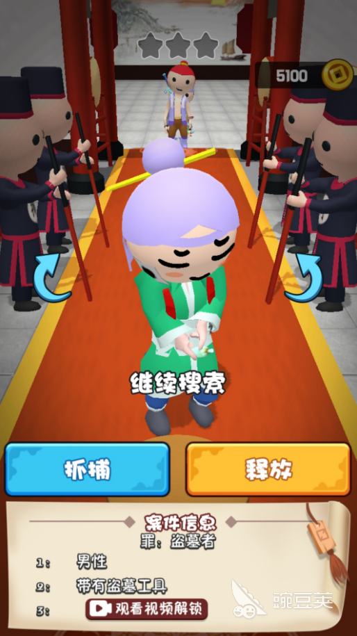 判案推理游戏不用网络分享 2026火爆的高口碑剧情向单机判案游戏榜单截图