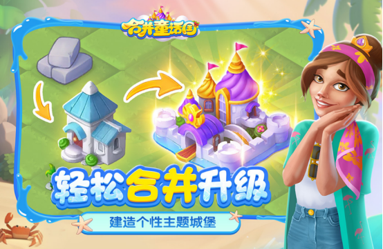 小朋友在冬天玩的游戏有什么