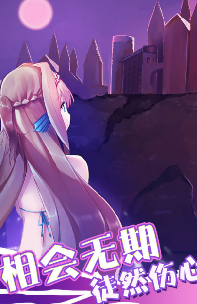 美人游戏哪个值得玩2026 高热度的美人游戏合辑截图