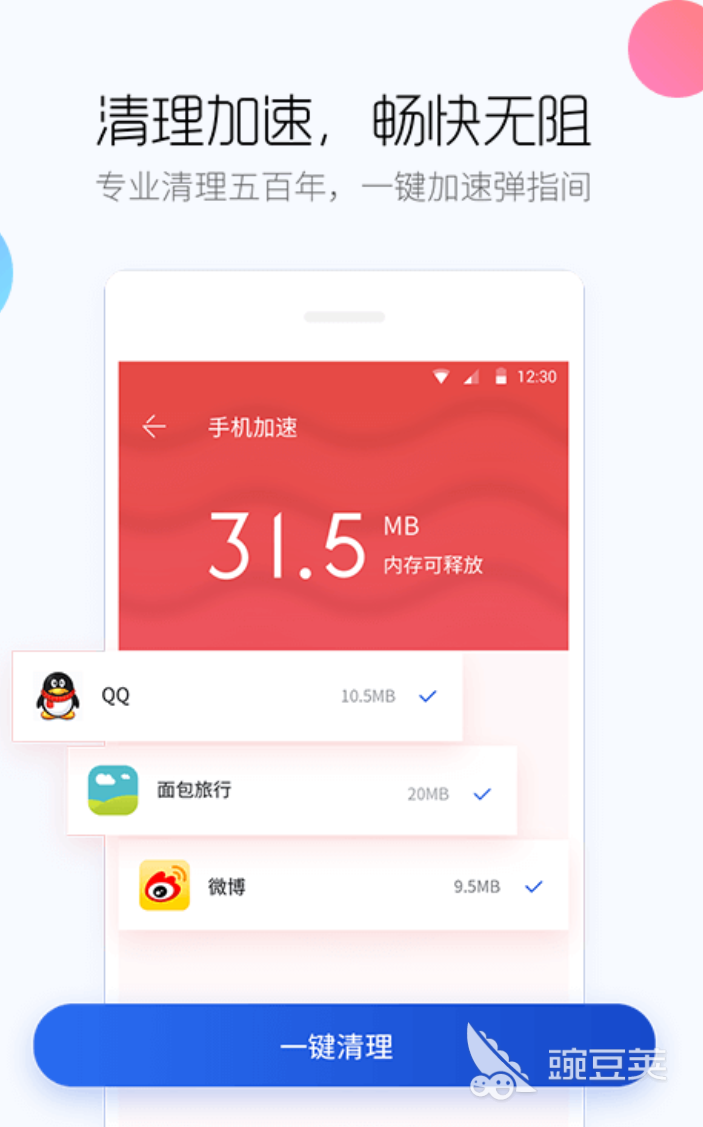 高人气系统工具分享 2024年广受用户好评的实用系统优化与管理软件