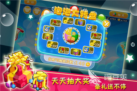 2026人气高又经典的宝宝益智游戏分享