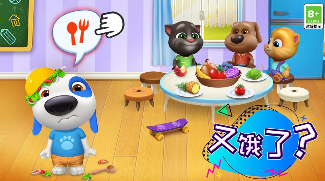 2026少儿游戏合辑不用钱版下载 火爆的的免费少儿游戏分享截图