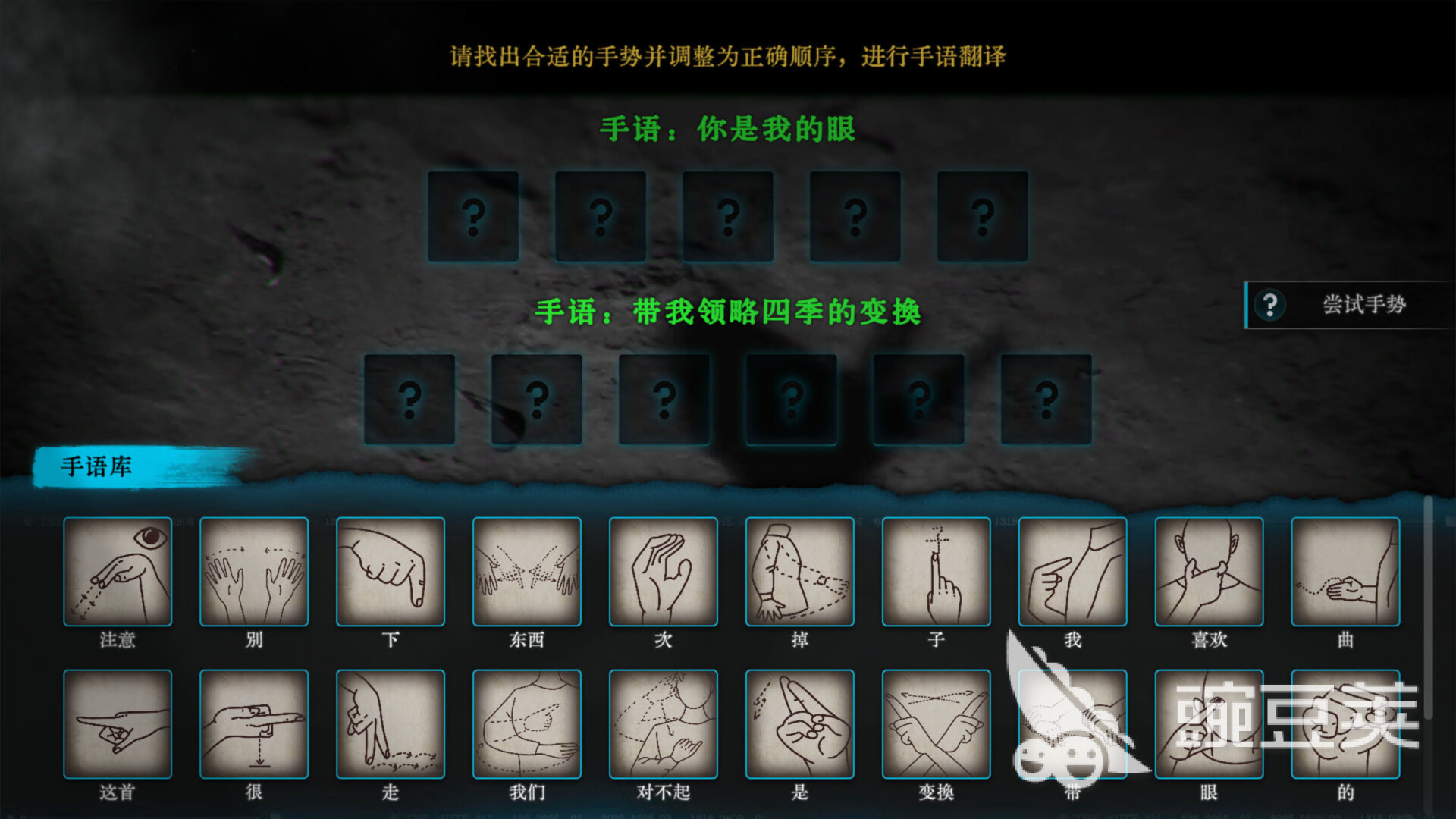 无声无色游戏最低配置和分享配置要求详解截图