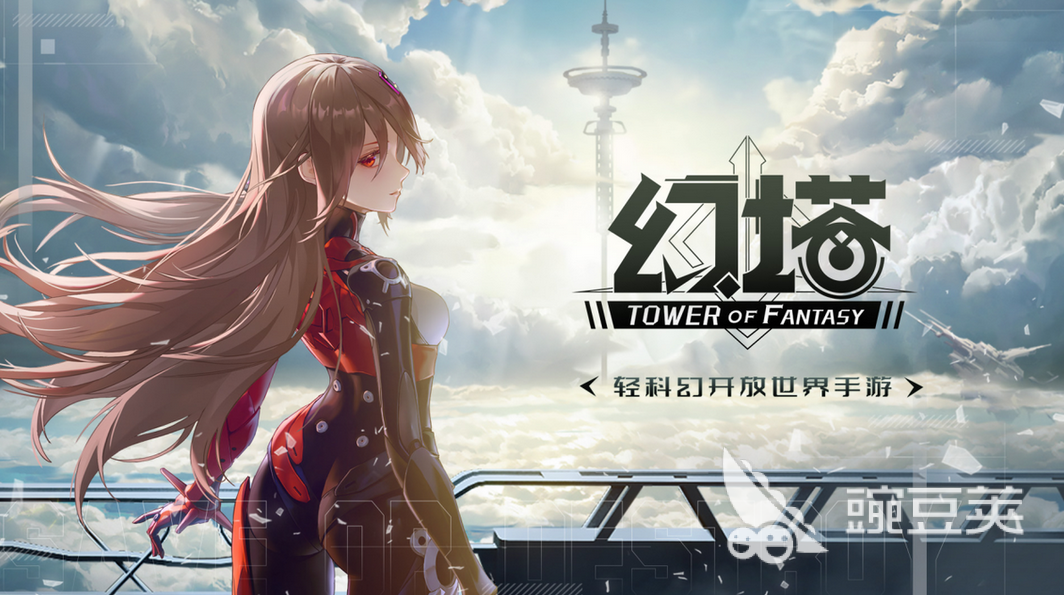 幻塔闪退原因分析及有效解决方法合辑