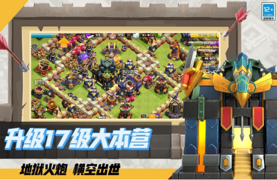 supercell游戏有什么