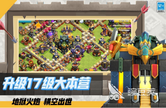 2026年不用钱的Supercell游戏分享榜单