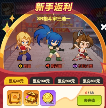 最强斗王VIP价目表推荐 最强斗王VIP什么价格