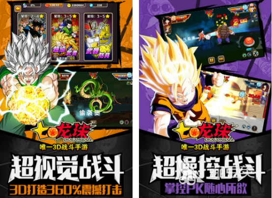 2026火爆的七龙珠横版格斗游戏手机版分享：耐玩玩法与高人气作品汇总