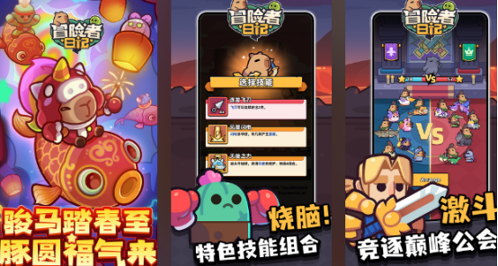 受欢迎的冒险者手游有哪些