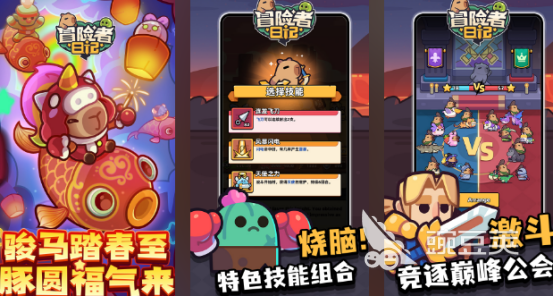 好玩的冒险者游戏手机版有哪几款 2026火爆的高人气冒险题材小游戏分享截图