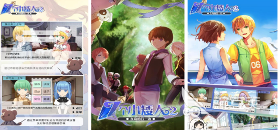 2026火爆的咒术回战风格乙女游戏手机版分享与下载指南截图